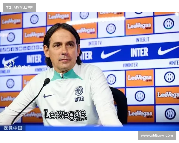 国米小因扎吉去留问题待定 周二会谈决定未来发展方向