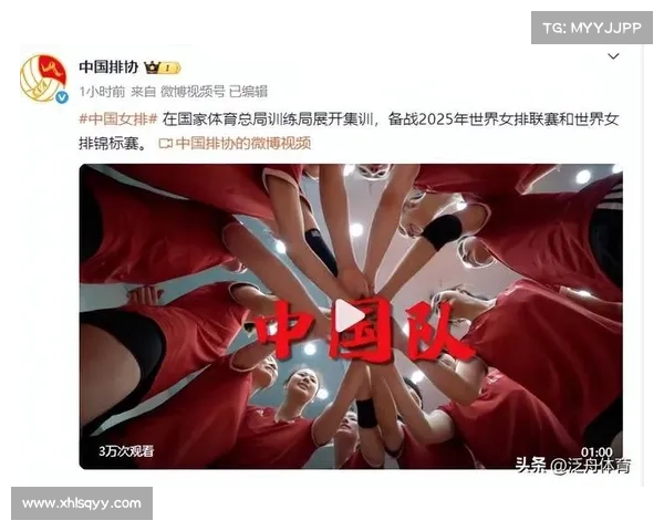 2025世界排球联赛赛程公布 中国女排6月4日北京迎战比利时首场赛事