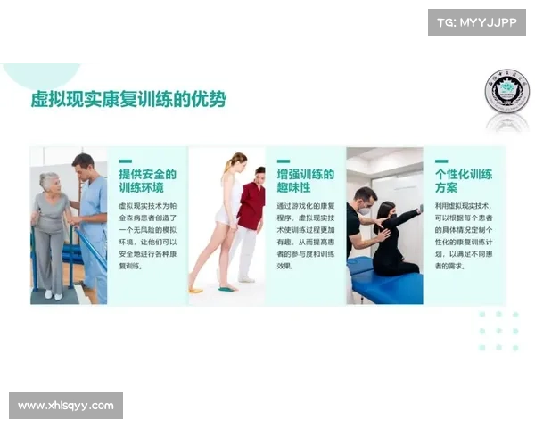 乒乓球对帕金森症状改善的显著效果