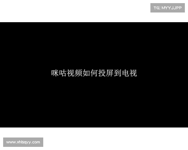 咪咕视频独播乒超第二阶段：虚拟广告牌技术引领全新体验